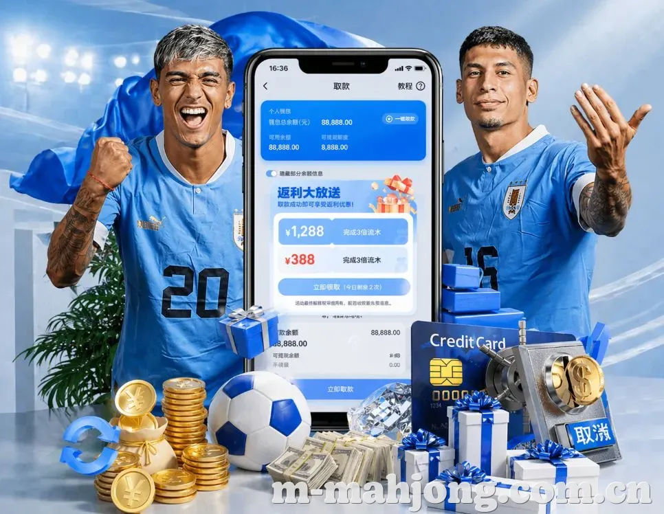 麻将胡了赛后复盘App
